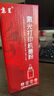 京呈CRG-912/925适用佳能MF3010硒鼓CRG925碳粉盒LBP6018W打印机3018L墨粉912墨盒3100 LBP6018w+ 高清碳粉1瓶 黑色80g 实拍图