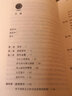 【正版包邮】货币未来 从金本位到区块链 赛费迪安·阿莫斯 著 机械工业出版社 新华书店旗舰店经济图书书籍 实拍图