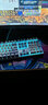 惠普（HP）GK600F机械键盘有线键盘游戏键盘 单光笔记本台式电脑外设USB键盘家用网吧电竞 GK600F蓝白【青轴】【冰蓝光/20种灯效】 实拍图