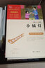 中国当代获奖儿童文学作家（全10册） 彩图注音版 小学生一二三年级课外阅读童话书籍 实拍图
