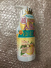 娜斯丽（Nursery）【原装进口 保税仓直发】日本柚子卸妆乳啫喱深层温和清洁眼唇脸 24新款柚子卸妆乳180ml 实拍图