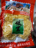 君臣乐新货银耳糯耳银耳干货方便食品软糯多胶福建特产白木 丑耳糯耳250g 实拍图