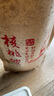 荣汇达围炉煮茶套装专用无烟炭家用室内煮茶高级木炭橄榄碳核桃炭龙眼炭 龙眼+核桃+橄榄【各一斤】 实拍图