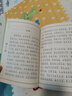 幼学琼林 龙文鞭影（简体横排注音国学经典诵读本） 实拍图