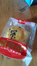 泓一雪媚娘蛋黄酥年货春节日送礼品团购面包早餐休闲零食品 【推荐24枚】雪媚娘蛋黄酥240g*4 实拍图