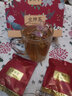 婺燕堂女神茶红枣桂圆女士宫寒内分泌滋补手脚凉熬夜养生茶 1盒【女神茶】 实拍图