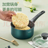 爱仕达（ASD） 奶锅不粘锅早餐煮泡面熬粥小奶锅宝宝儿童辅食锅厨房家用 绿色+蒸格 明火电磁通用 16cm 实拍图