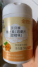 康恩贝 儿童学生维生素c维c片vc片咀嚼片 1g/片*60片 实拍图