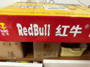 红牛（RedBull）维生素牛磺酸饮料 250ml*24罐/整箱 功能饮料 实拍图