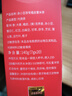 同仁堂（TRT）红豆薏米茶赤小豆茯苓茶搭三伏天祛橘皮健湿脾排毒薏湿养生茶140g 实拍图