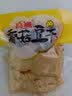 亮嘴香菇豆干五香麻辣整箱独立小包装办公室休闲零食小吃食品混合口味 200g随机混合味 实拍图