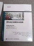 思科ACI部署完全指南(异步图书出品) 实拍图