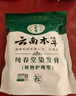 纯春堂云南本草染发剂植物盖白头发纯黑茶色男女泡泡一洗黑染发膏400ml 实拍图