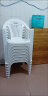 十八行塑料椅子带扶手餐椅靠背椅子家用创意现代简约餐桌大排档餐桌凳子 白色 购4-9张（每张单价） 晒单实拍图