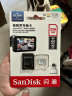 闪迪（SanDisk）256GB TF（MicroSD）存储卡 行车记录仪&安防监控专用内存卡 高度耐用 家庭监控 读速100MB/S 晒单实拍图