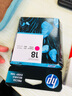 惠普（HP）C4938A 18号品红色墨盒(适用HP OfficejetL7380,L7580,L7590,ProK5300,K5400dn,K8600) 实拍图