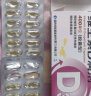 星鲨维生素D滴剂 （胶囊型) 400单位*10粒*3板用于预防维生素D缺乏性佝偻病 实拍图