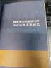 九色鹿·魏晋南北朝丝绸之路与对外关系史研究 实拍图