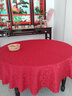 领格酒店桌布饭店餐厅台布家用宴会婚庆宴会圆形加厚布艺欧式圆桌桌布 双钩花大红色 圆形2.0米 实拍图