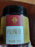 李良济 宁夏中宁枸杞子贡果罐装180g  免洗枸杞茶可搭配菊花玫瑰花金银花男女养身过节送礼品 玫瑰花60g塑罐 实拍图