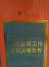 现货2023新书 中国共产党纪检监察工作百年沿革 方正出版社 党风廉政建设百年纪事党史反腐倡廉廉洁书籍纪检监察干部队伍教育整顿学习教育读本9787517411284 实拍图