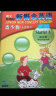 外研社 新概念英语青少版入门级a 学生用书+练习册 朗文外研社新概念英语青少年版入门级小学生一二年级 晒单实拍图