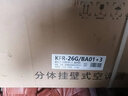 威力（WEILI）空调挂机/柜机 空调节能省电除湿 自清洁快速冷暖 新能效 家用出租房卧室客厅宿舍定频变频空调 2匹 一级能效 冷暖变频【全铜管】 不含安装服务【非专业人士不推荐】 实拍图