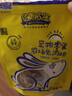 约翰农场狗狗零食大礼包宠物训犬鸡胸肉干泰迪博美金毛幼犬磨牙肉干 兔肉块100g 实拍图