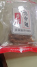 振城【官方】香辣鸭中翅鸭翅零食品辣味小吃休闲风干熟食油炸下酒宵夜 振城香辣鸭中翅200g*2包 实拍图