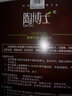 陶博士草本精油染发剂 植物芳香精油护发染发膏彩色染发霜不刺激遮白发 棕色 实拍图