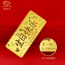 中国珠宝黄金生日快乐金条足金9999金片纪念日送老婆生日送女友情人节礼物 5g【高档礼盒】 实拍图