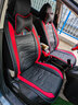 豫垫坊 新款汽车坐垫全包围四季通用冰丝全皮卡通座垫五座全车汽车座套 激情红全皮豪华版 五座车型可用下单留言或告知客服 实拍图