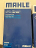 马勒（MAHLE）带炭PM2.5空调滤芯LAK895(新骐达11年后新轩逸12-19年/蓝鸟16年后 晒单实拍图