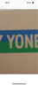 YONEX /尤尼克斯 天斧系列 ASTROX 99 GAME 头重型 进攻羽毛球拍yy 日耀红4U（约83g）G5 默认空拍 实拍图