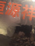 恒源祥100%纯羊毛男士V领薄款修身针织衫毛衣15001002 藏青 185/100A  实拍图