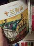 米切尔恩德作品典藏（套装共5册） 实拍图