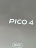 PICO 4 Pro【全国七仓发货】VR眼镜一体机AR 智能4K VR体感游戏机 3D设备 全套头盔 PICO 4 256G【七仓发次日达】 实拍图