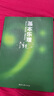 正版基本乐理通用教材 李重光理论知识基础教程 简谱五线谱零基础初学者入门自学初级教学李崇光钢琴书籍 实拍图