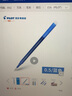 PILOT百乐日本进口可擦笔LFBK-23EF可擦笔芯BLS-FR5按动中性大容量油墨笔芯 BLS-FR5蓝色笔芯 6支装 实拍图