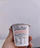 达芬奇（Davinci）红西柚味净酸奶100g*3杯 低温酸奶10种益生菌0添加剂 风味发酵乳 实拍图