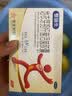 [整肠生]地衣芽孢杆菌活菌胶囊 0.25g*42粒 3盒装 0.25g*42粒粒成人儿童急慢性肠炎腹泻 肠炎药 颗粒 益生 菌 2盒以上30元/盒 实拍图