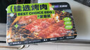 天顺源醇香羔羊肉卷 2斤 新西兰草饲羔羊调理羊肉片 冷冻生鲜 火锅食材 实拍图