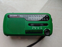 德劲（DEGEN） DE13手摇发电收音机太阳能充电地震应急照明防灾救灾老人便携式全波段广播半导体战备储备物资 DE13标配 实拍图