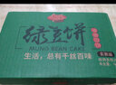千丝绿豆饼 即食早餐下午茶传统糕点心休闲零食小吃充饥 绿豆饼1000g+奶香蒸蛋糕1000g 实拍图