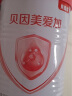 贝因美爱加2段婴儿配方奶粉350g 乳铁蛋白+乳白蛋白+双益生元 实拍图