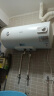 格兰仕电热水器家用储水式热水器出租房洗澡节能省电安全防电墙免费上门安装 20DX1系列 60L 2000W 免费上门安装 晒单实拍图