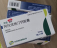 [尤佳] 阿托伐他汀钙胶囊 10mg*14粒/盒 10盒装 实拍图