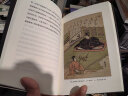 日本古典女性日记：根据权威日文底本，全译记录贵族私密恋情的动人和歌 实拍图