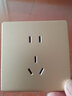 USP国际电工86型家用墙壁开关插座面板套餐多孔USB暗装香槟金电源插座 五孔插座 实拍图
