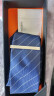 诺斯马丁2022领带男士正装商务职场手打款含领带夹礼盒套装 蓝色（含领带夹） 晒单实拍图